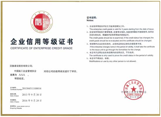 bwin·必赢亚洲(中国)唯一官方网站
